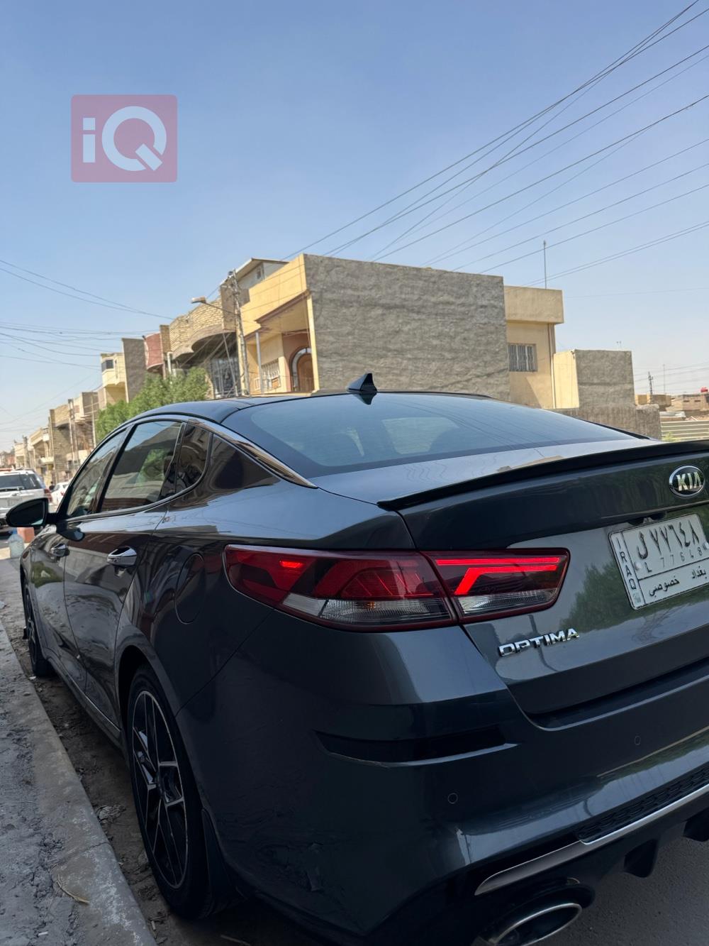 کیا ئۆپتیما